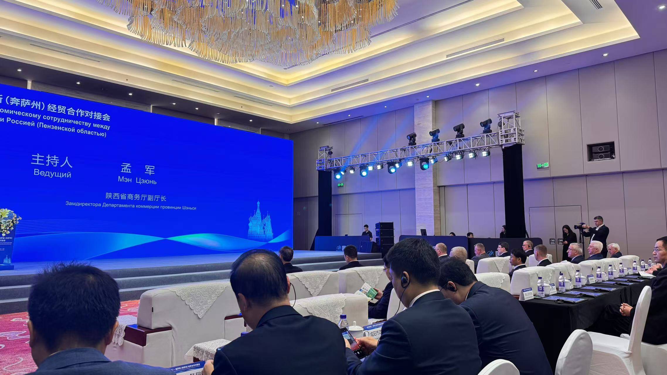 China Russia Economic and Trade Cooperation M