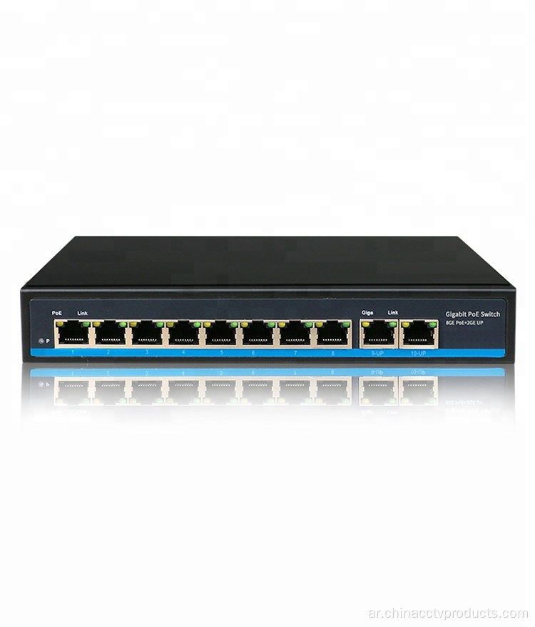 OEM 8Port CCTV Security Camera System Switch Gigabit