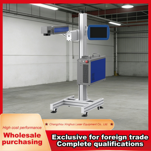 CO2 Laser Online Inkjet Printer