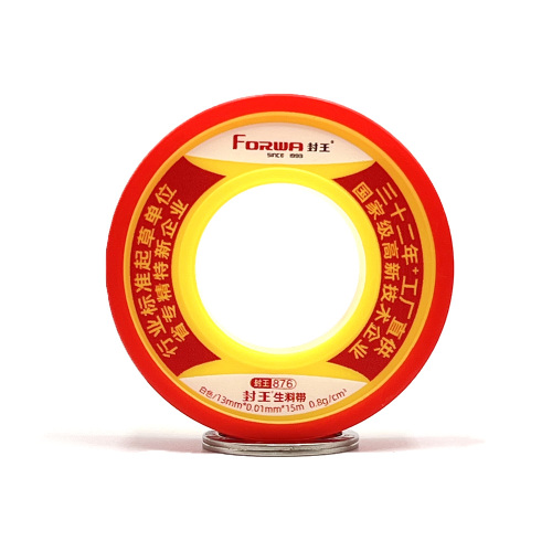 Cinta selladora de PTFE de alta estanqueidad