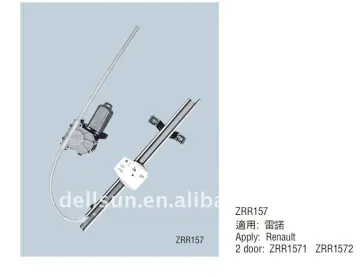 car spare parts Renault window regulator suitable for Turkey market 7702256331