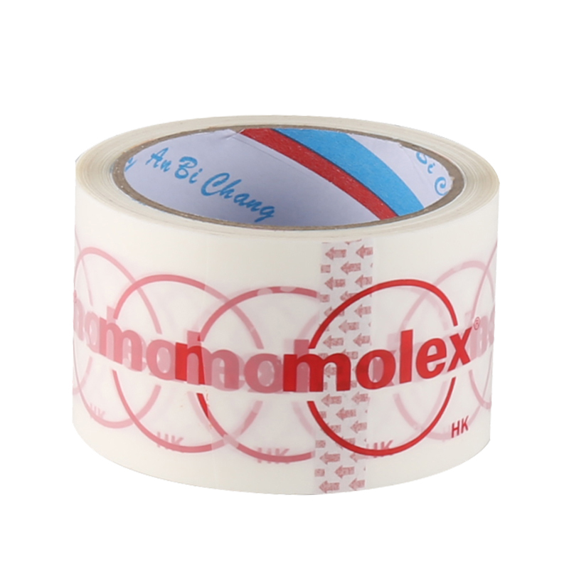 custom printed bopp tape