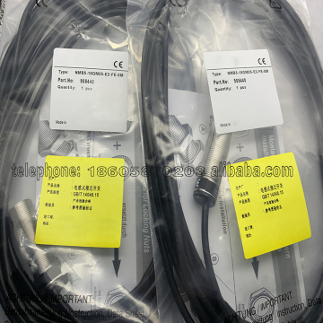 In Stock NMB Proximity Sensors - DHL, FEDEX, UPS Shipping