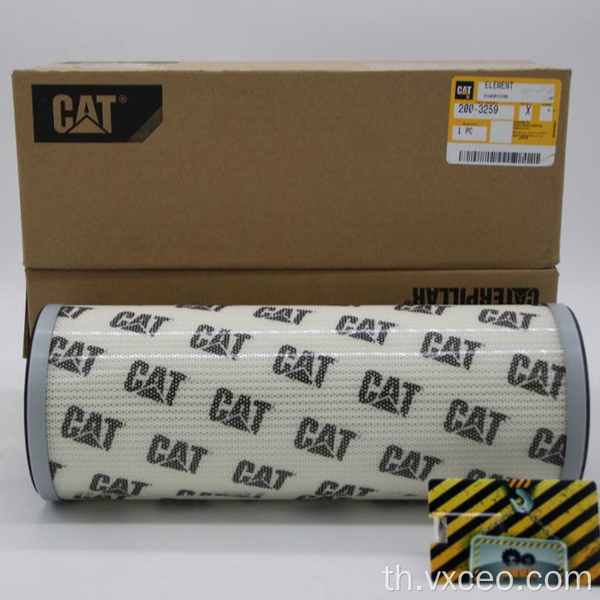 องค์ประกอบ 200-3259 CAT ต้นฉบับของแท้ 2003259