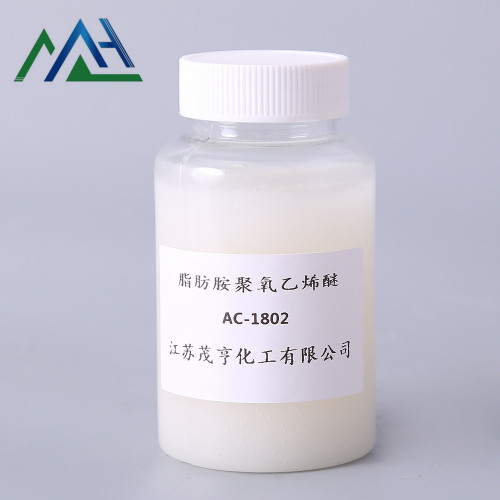 Cas No.: 10213-78-2 Ac1800 Peg-2 Stearamine ac1802 Stearyldiethanolamine Cas10213-78-2 Supplier