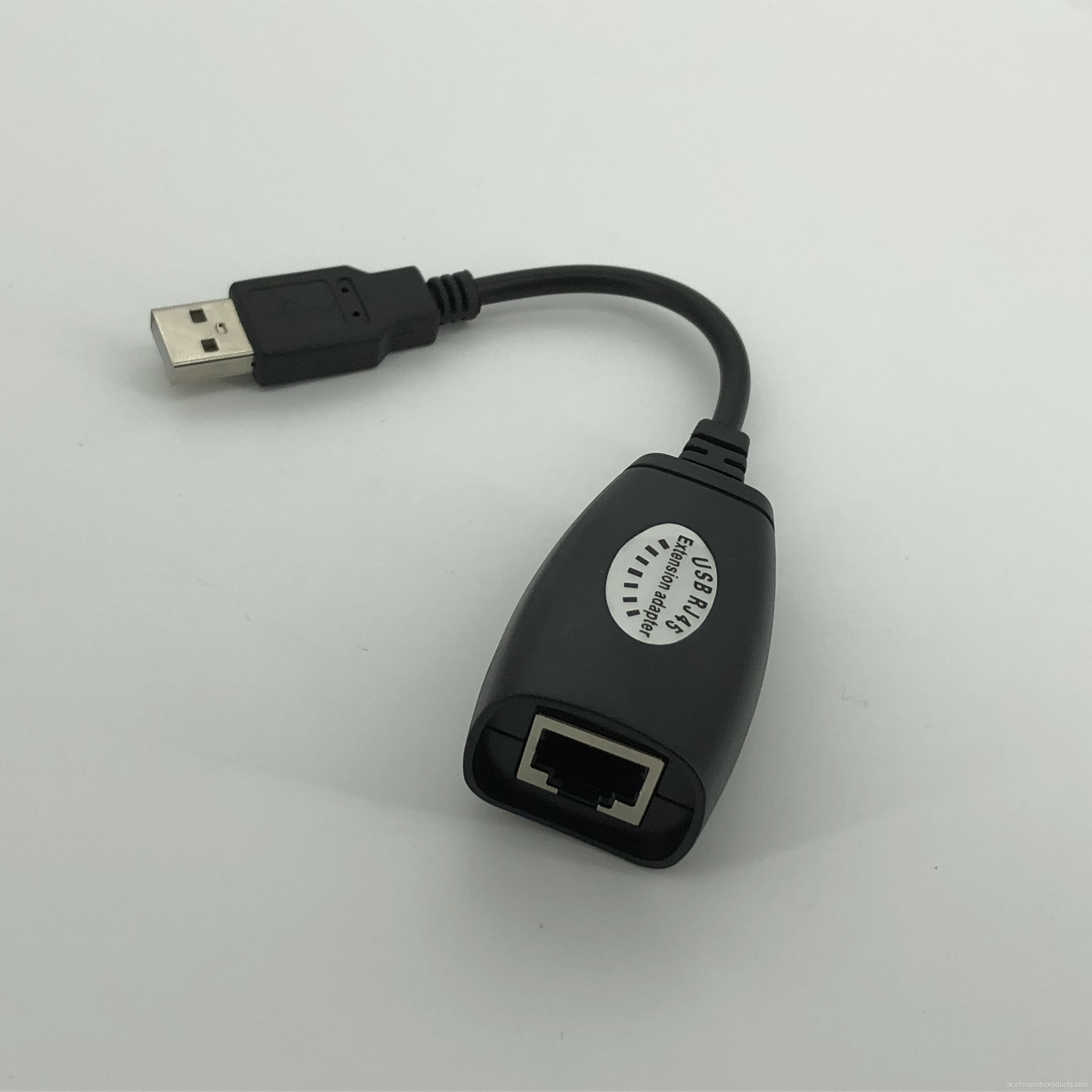 موسع USB مع مفتاح القاعدة الموزونة 1 متر