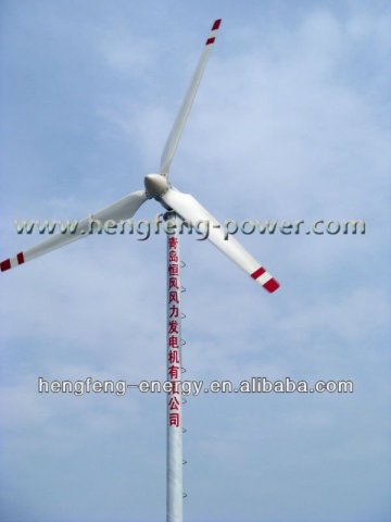 windmill turbine 15kw