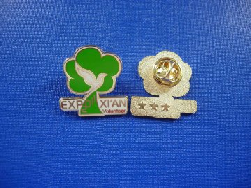 2012 Xi'an Exp Soft Enamel Badge (GZHY-FFL-007)
