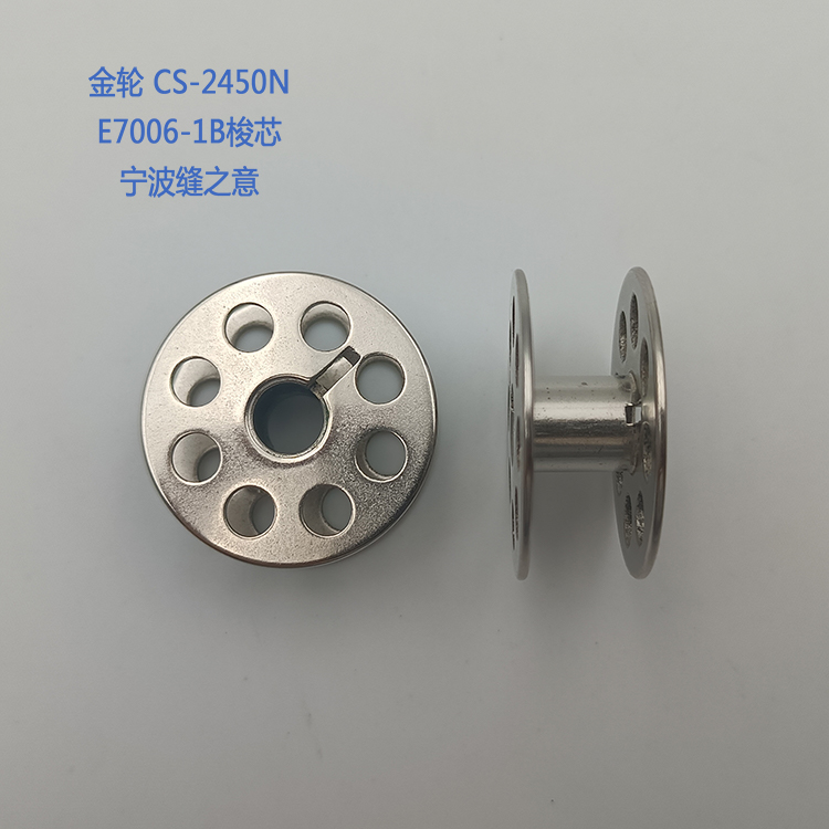 e7006-1b黄金车轮CS-2450N
