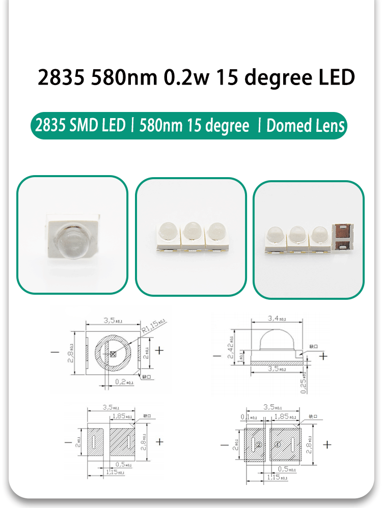 2835-Dome-Lens-SMD-LED-Yellow-580nm-0.2W-2835FYC58D3L14A15-Dome-Surface-Mount-LEDs-Yellow-580nm-15-degree-2835-Dome-Lens-SMD-LED_02