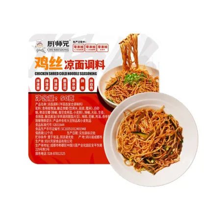 50G Cold Mix Special Spicy Sauce - Restaurant and Homemade Brand Spicy Red Oil Cold Noodle Seasoning Sauce