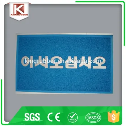 Multifunctional Door Mat Plastic Grass