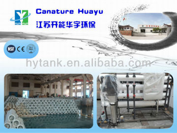 FRP 1-7 element 4040 8040 end port RO membrane housing