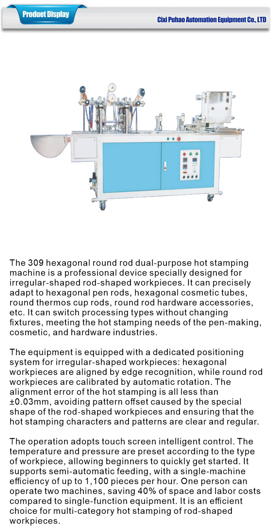 Printing category-xiangqing1-PH015