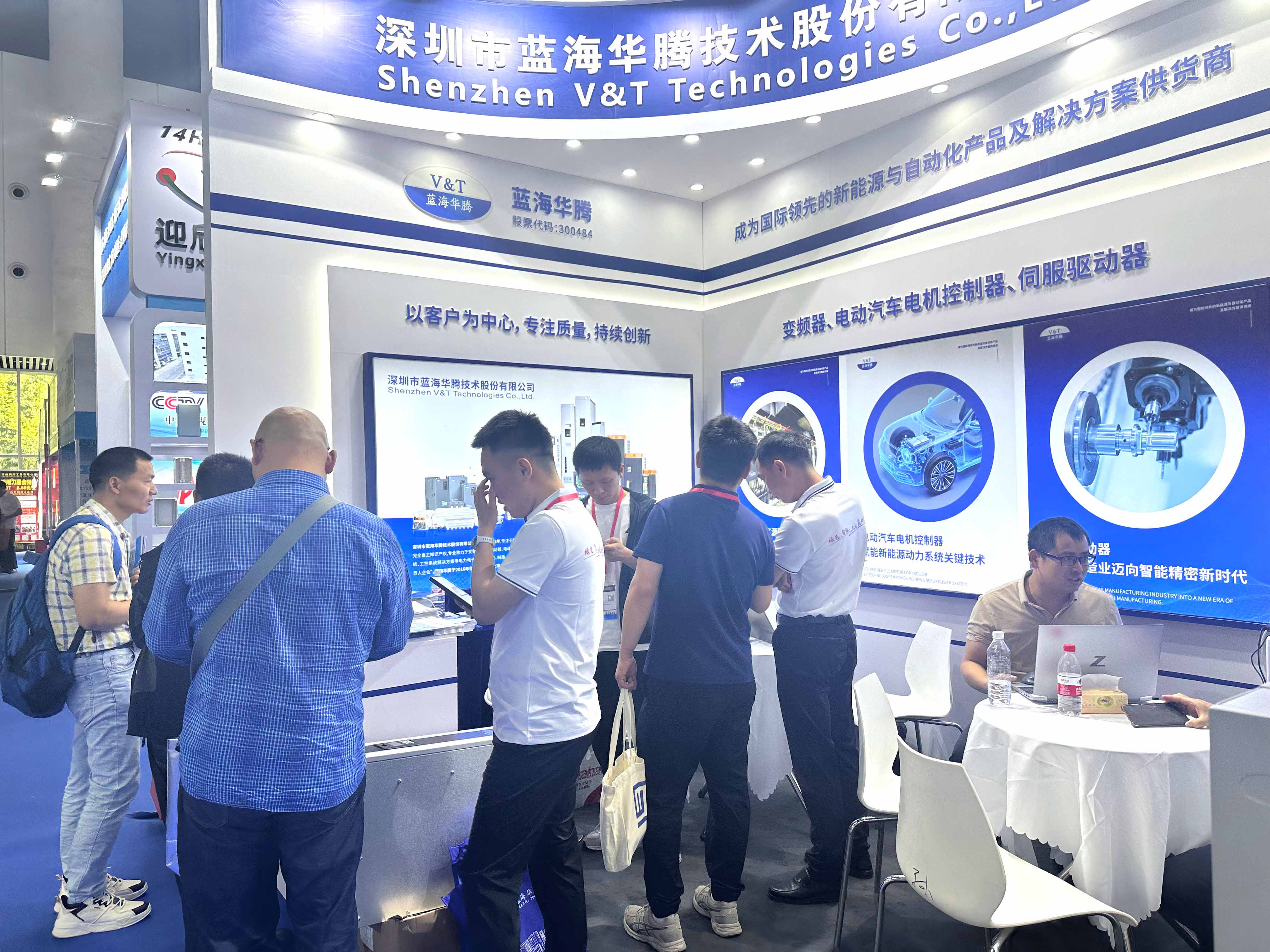 V&T Concludes a Successful Show at Chengdu International Industry Fair!