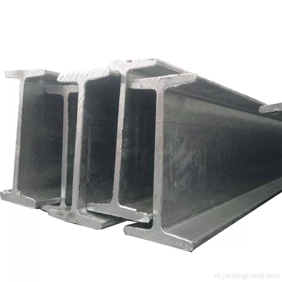Q235B HOET ROARD STRUCTURELE I-BEAM
