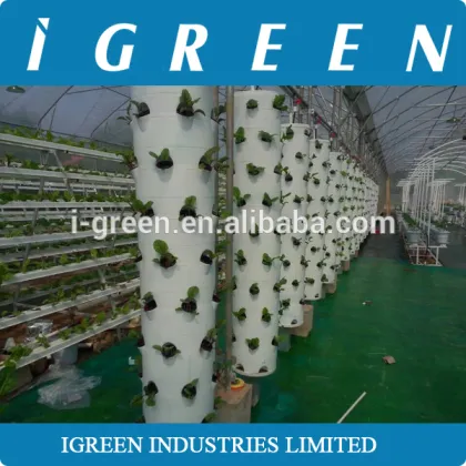Commercial NFT hydroponics system