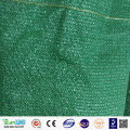 سعر رخيص HDPE Greenhouse Sunshade Net