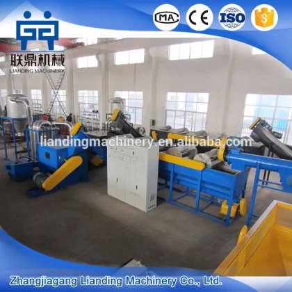 Waste plastic films bags washing recycling machine line