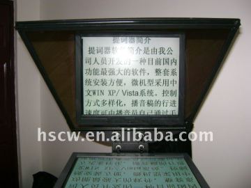 (17inches 19 inches )Broadcast teleprompter