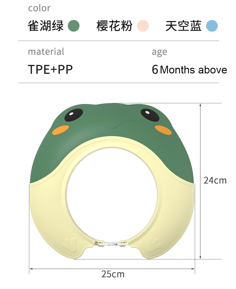 Frog Shampoo Visor Shower Cap