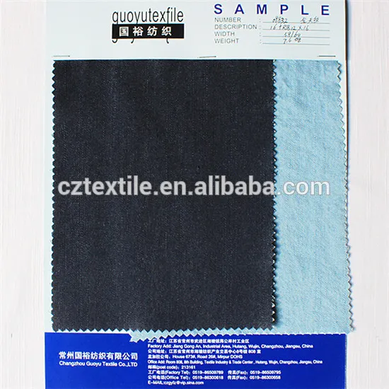 China denim manufacture 100% tencel fabric denim