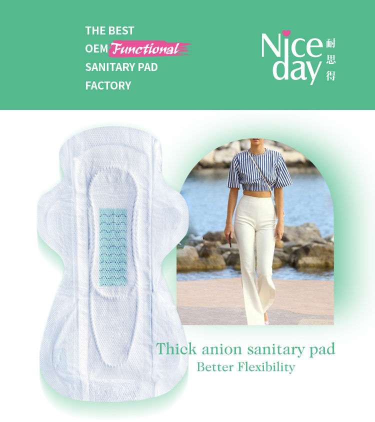 Niceday thick anion pad