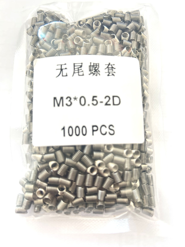 Factory customization ST20*2.5*1.5D  thread repair slotted thread insert
