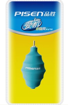 Air Blower