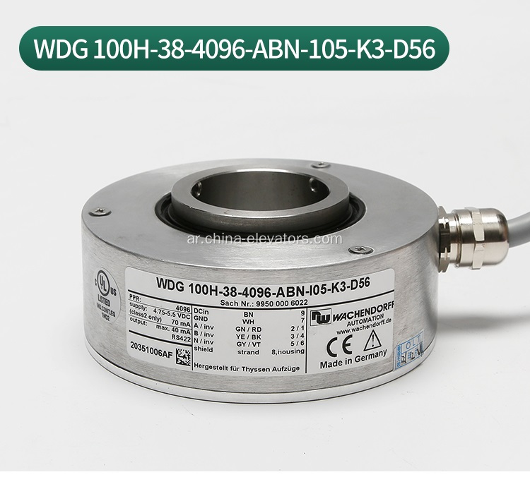 Thyssen Elevator Encoder WDG 100H-38-4096-ABN