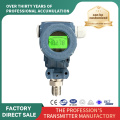Diffused silicon high-precision pressure transmitter