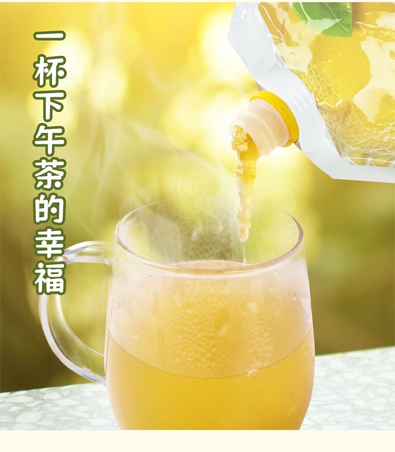 honey tea