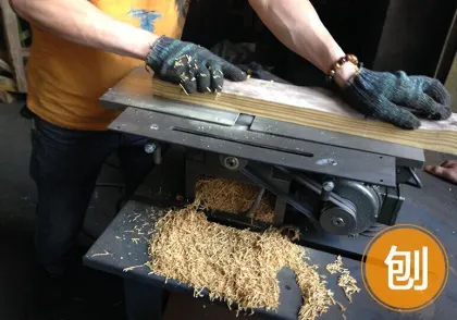 High Efficiency HG-120 Multi-function Table Planer