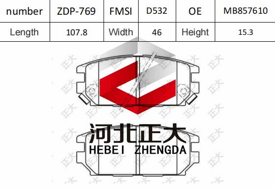 Pastilha de freio de Mitsubishi Soveran D532