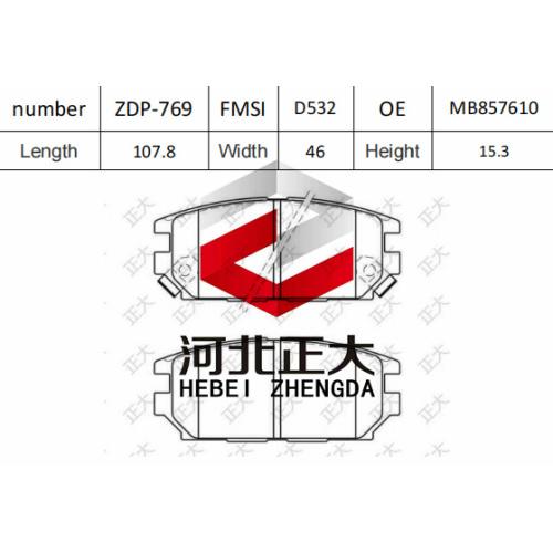 Pastilha de freio de Mitsubishi Soveran D532