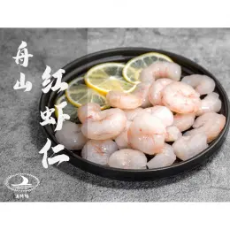 Frozen Red Shrimp PUD Headless Skinless