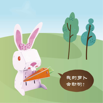 Promotion de 1 dollar: jouet de lapin stéréoscopique 3D pour Pâques