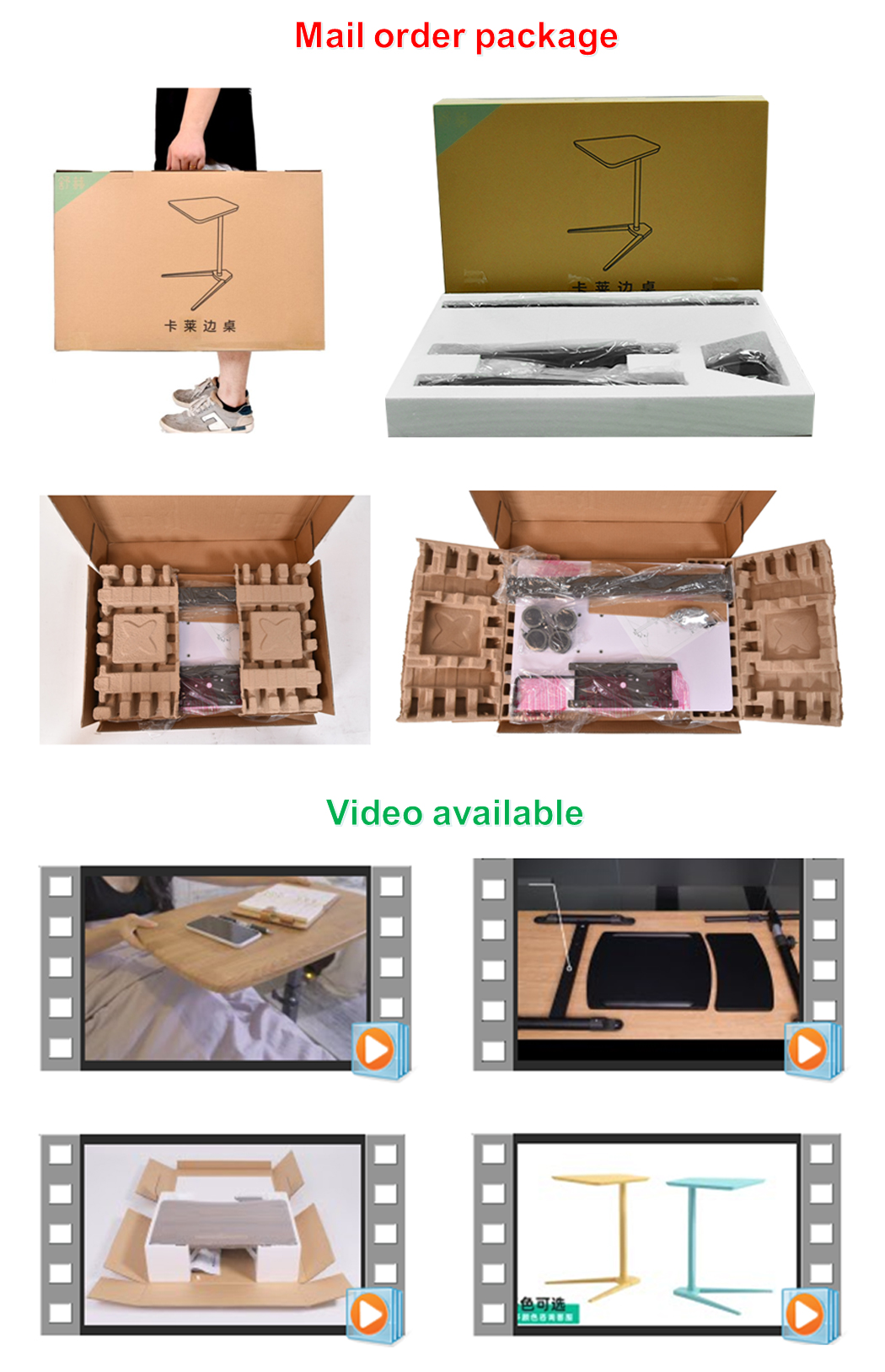 mail order package and video for laptop desk