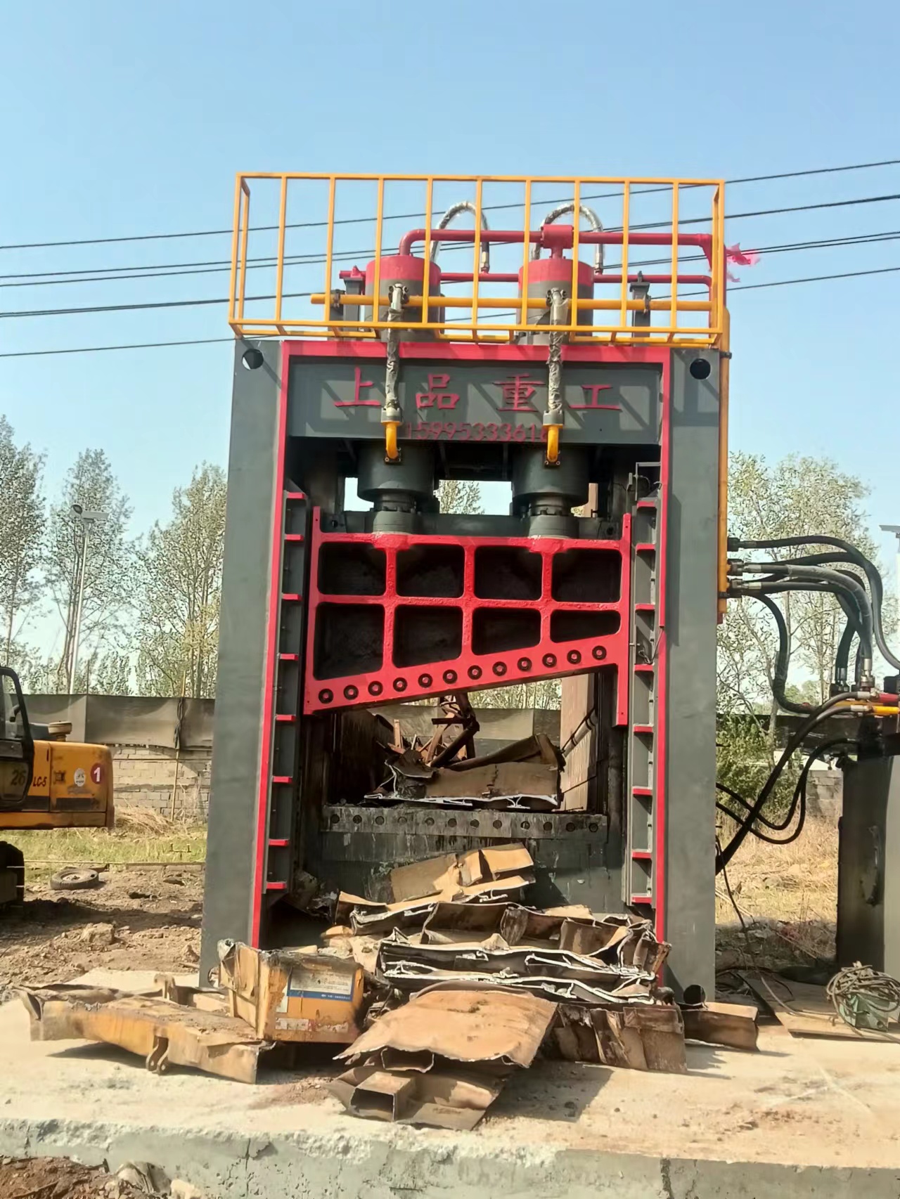 ເຄື່ອງຈັກທີ່ມີຫນ້າທີ່ຫນັກຫນ່ວງ