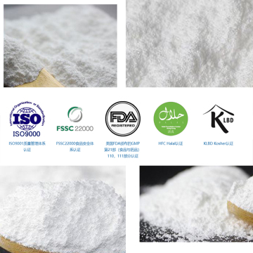 Nicotinamide Mononucleotide Powder 99.9% Pure NMN
