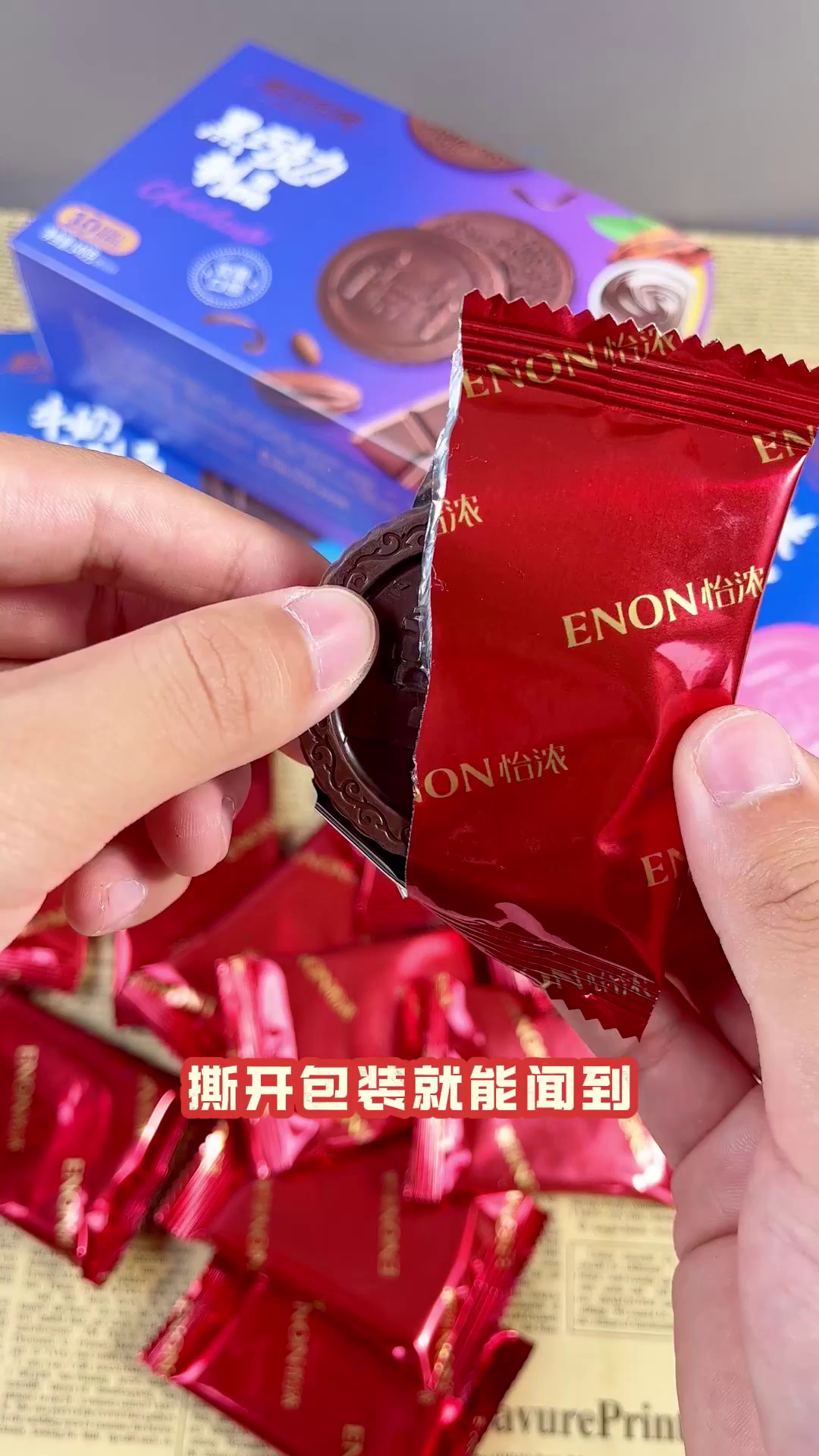 Chocolate Biscuit with Variety Flavors