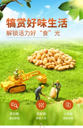 Dried Sunflower and Melon Seeds Snack: Nutritious Nuts for a Healthy Lifestyle