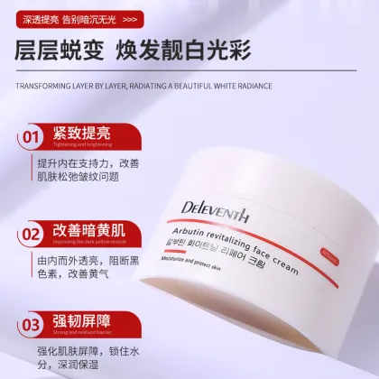Korean Arbutin Face Cream: Hydrating, Moisturizing, and Whitening Night Cream