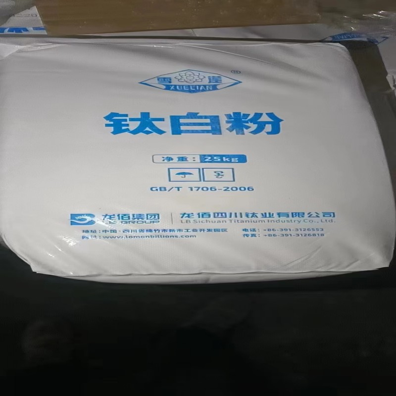 Lomon Billion Titanium Dioxide 10 Jpg