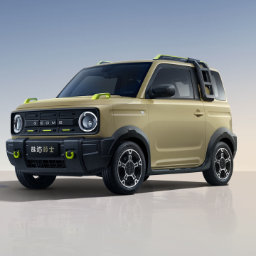 2024 Geely Panda Elektroauto: 200 km Range Chinesisches Elektrofahrzeug