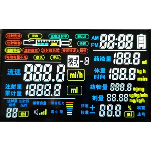 Liquid Crystal Display For Medical Use