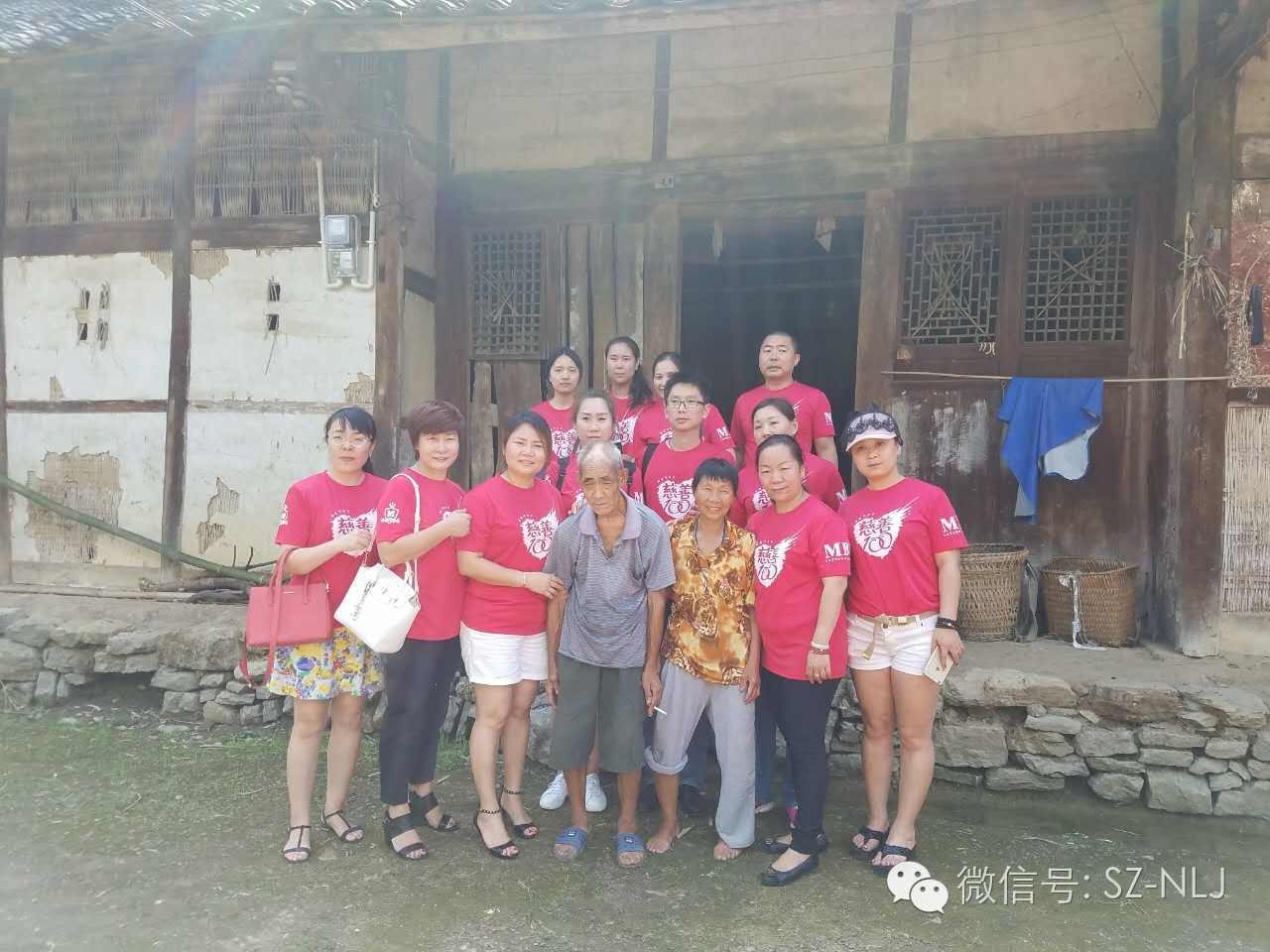 Visit poor households2 Visit poor households2