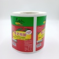 定制的高质量食品容器包装贴纸