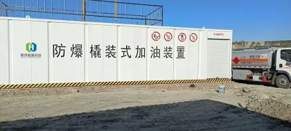 Explosion-Proof Mobile Fuel Tank with Sealed Systems