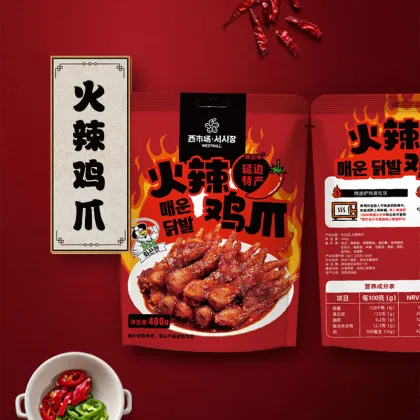 Yanbian's signature dish spicy chicken feet